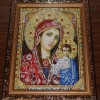 Cross Stitch Religion Icon Diamond Painting Kit